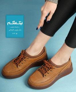 کفش زنانه تمام طبی|مدل پاریس