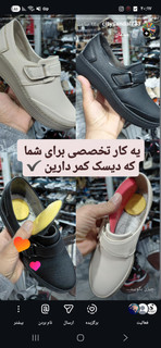 کفش زنانه تمام طبی-مدل هلن